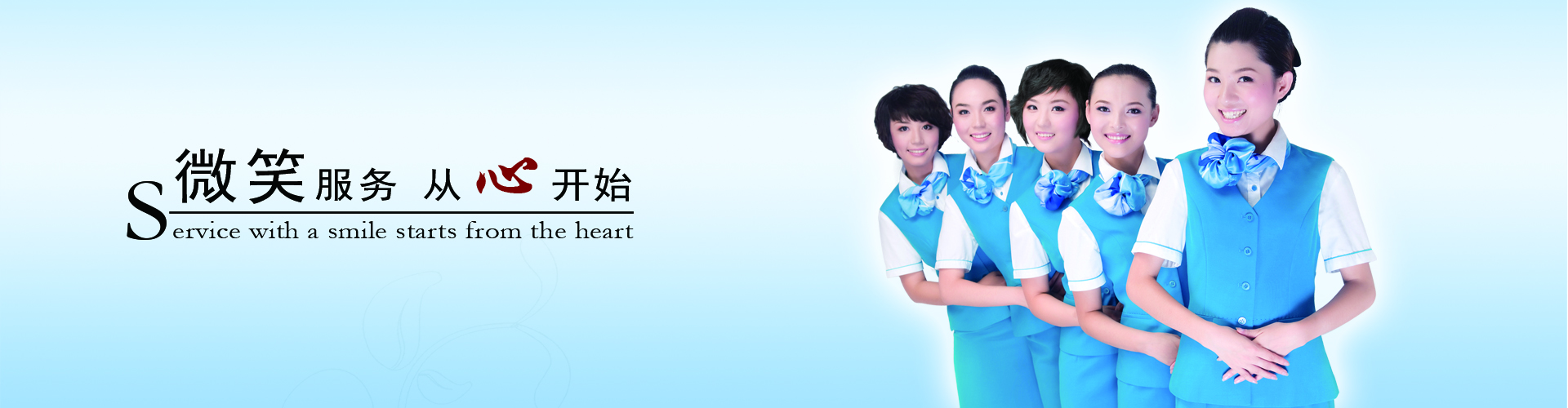 關于我們